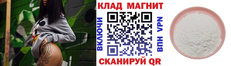 Где продают наркотики Бабаево Галлюциногенные грибы Мефедрон Cocaine Гашиш Бошки Шишки APVP