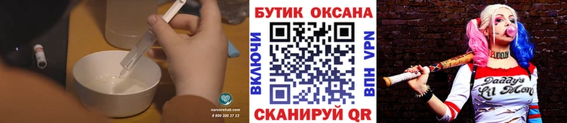 БУТИРАТ BDO  даркнет состав  Бабаево 