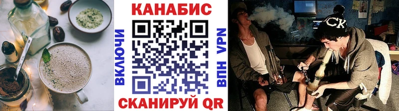 где купить   Бабаево  Печенье с ТГК конопля 
