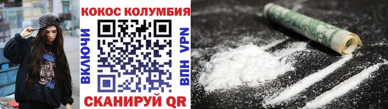 KRAKEN вход  Бабаево  Кокаин Fish Scale 