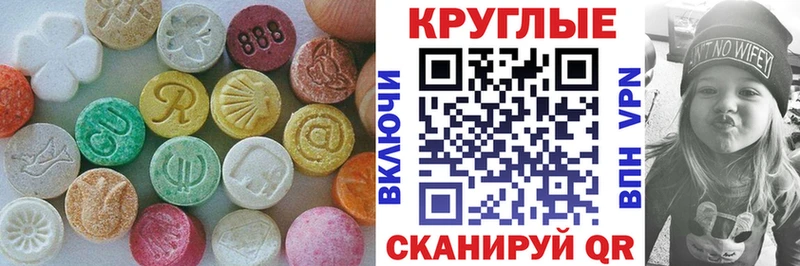 Экстази TESLA  omg ONION  Бабаево 
