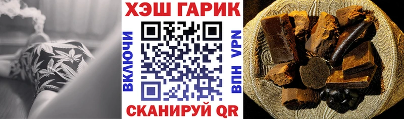 Гашиш гарик Бабаево