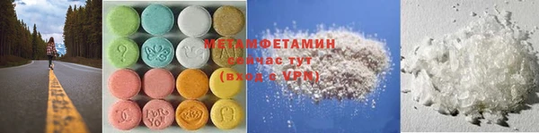 спайс Алексеевка