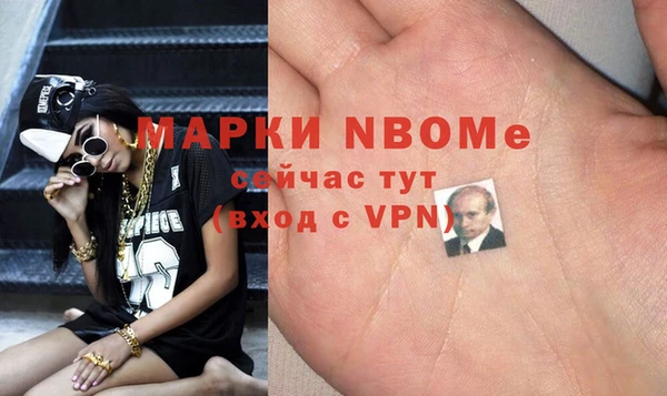 спайс Алексеевка