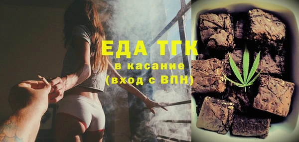 спайс Алексеевка
