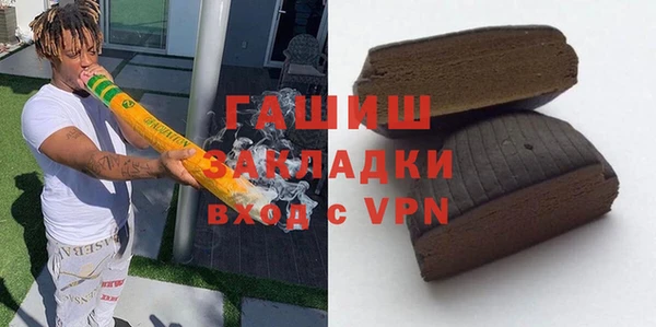 спайс Алексеевка