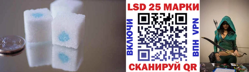 LSD-25 экстази кислота Бабаево