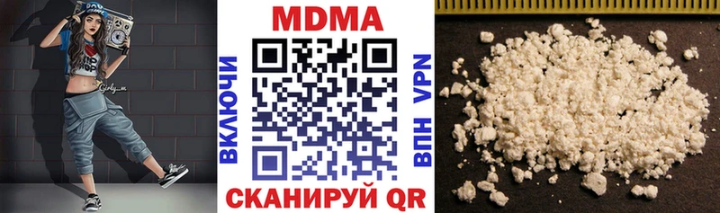 МДМА VHQ  где купить наркоту  Бабаево 