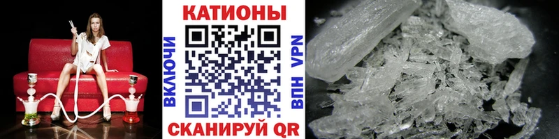 Меф mephedrone  Бабаево 