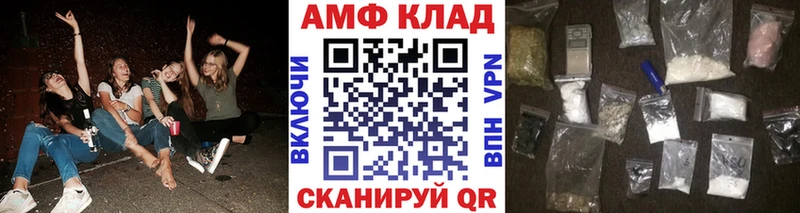 МЕТАМФЕТАМИН Methamphetamine Бабаево